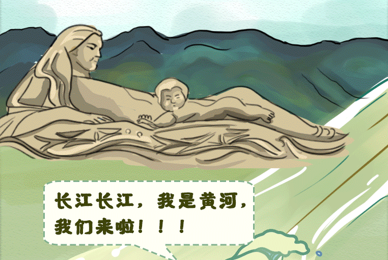 手繪｜江河同脈水流長 ，隴鄂情深心相連