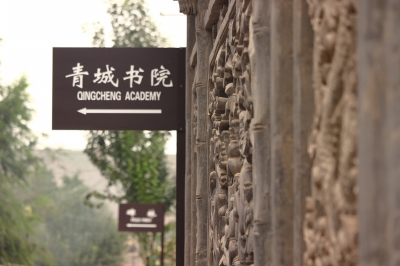 蘭州市將對(duì)黃河風(fēng)情線八大景區(qū)提升改造 全方位開發(fā)河口、青城古鎮(zhèn)