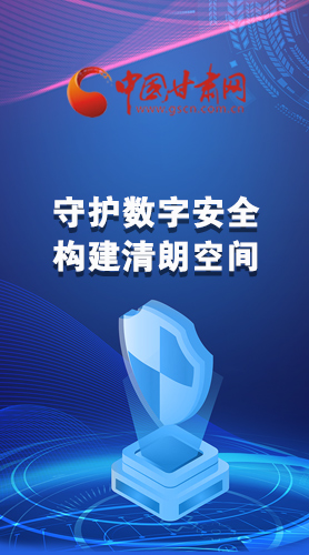 圖解|首屆“隴劍杯”網(wǎng)絡(luò)安全大賽，你想知道的都在這里！