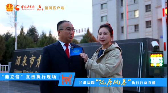 視頻|硬核出擊！“隴原風(fēng)暴”夜間執(zhí)行行動(dòng)走進(jìn)酒泉肅州 