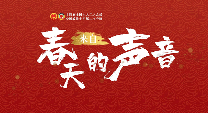 【兩會(huì)策劃·來(lái)自春天的聲音】串“點(diǎn)”成“線”鋪就甘肅陸?！靶腋Ｂ贰? /></a><span><a title=