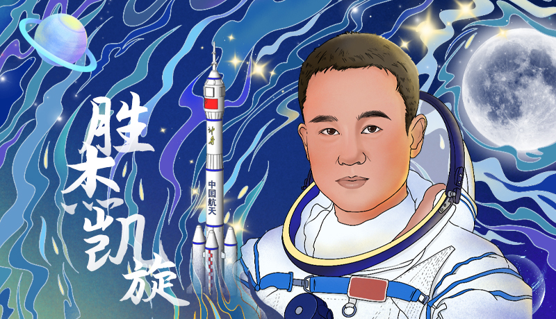 海報(bào)|勝杰凱旋！