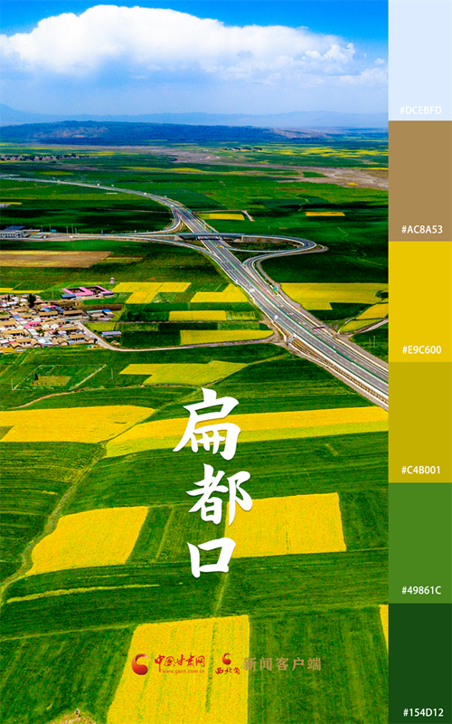 海報(bào)|用色卡打開七彩民樂(lè)，每一張都是壁紙！